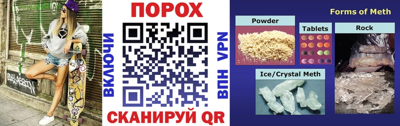 маркетплейс наркотические препараты  купить  сайты  мега   Купино  Амфетамин VHQ 