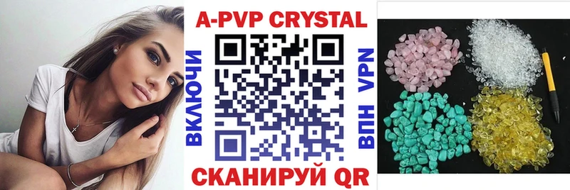 A-PVP СК  Купино 