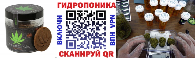 Еда ТГК конопля  Купино 