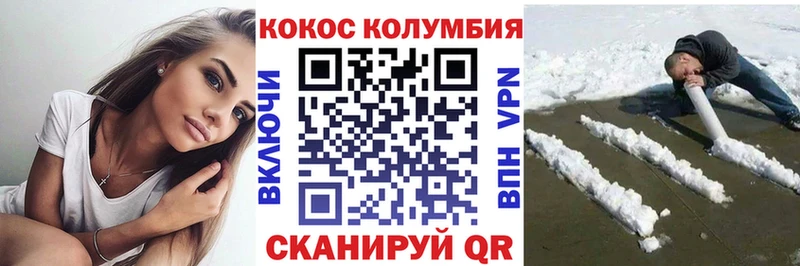 Кокаин VHQ  сколько стоит  Купино 