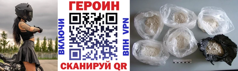 ГЕРОИН гречка  omg ССЫЛКА  Купино  как найти наркотики 