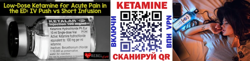 КЕТАМИН ketamine  цены наркотик  гидра зеркало  Купино 