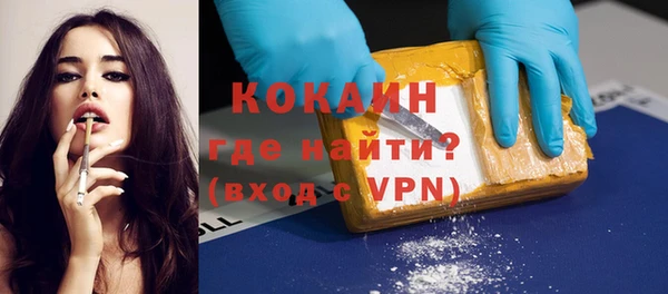 марки lsd Белоозёрский