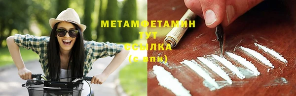 альфа пвп VHQ Снежинск