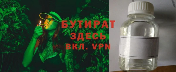 mdma Белокуриха