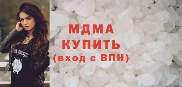 марки lsd Белоозёрский