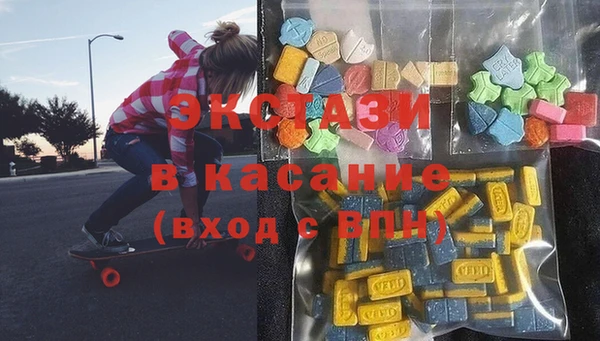 mdma Белокуриха