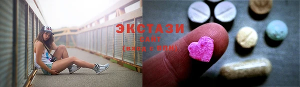 mdma Белокуриха
