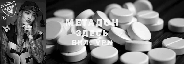 марки lsd Белоозёрский