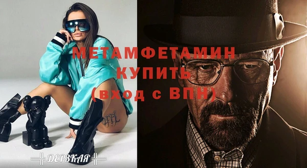 MDMA Снежногорск