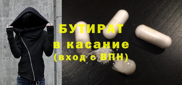 марки lsd Белоозёрский