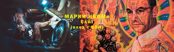 Альфа ПВП Беломорск