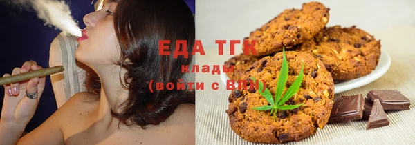 прущие крисы Слюдянка