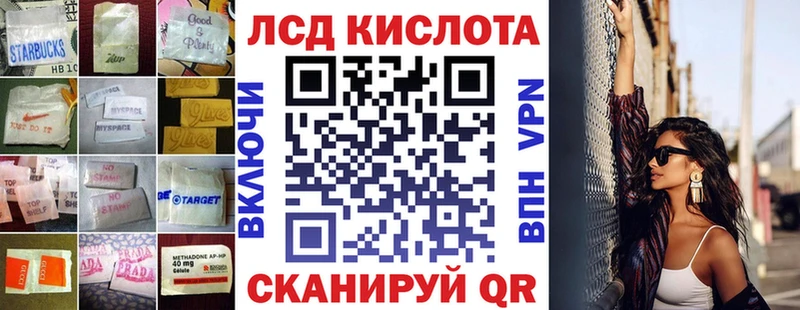 Лсд 25 экстази ecstasy  Купино 