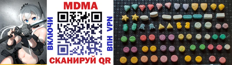 ссылка на мегу рабочий сайт  Купино  MDMA Molly 