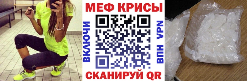 МЕГА ССЫЛКА  Купино  Меф кристаллы 