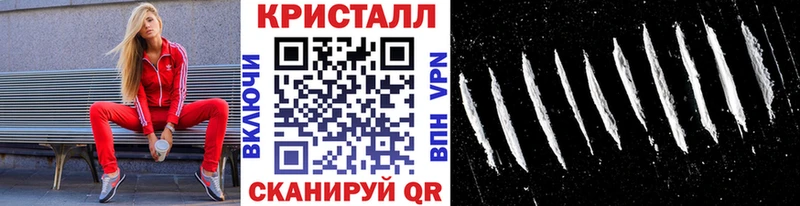это клад Купино МЕТАМФЕТАМИН винт ссылка на мегу ссылка