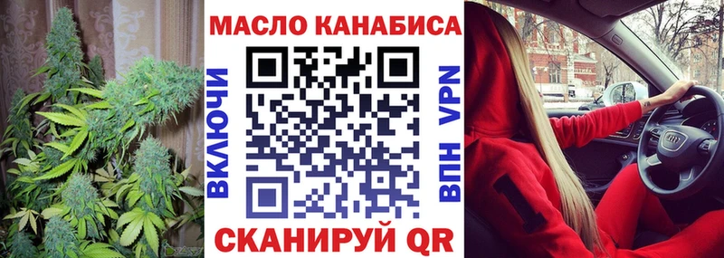 hydra зеркало  Купино  ТГК вейп с тгк  где купить  
